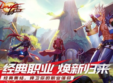 DNF手游都有哪些職業(yè) 全職業(yè)介紹攻略一覽詳情