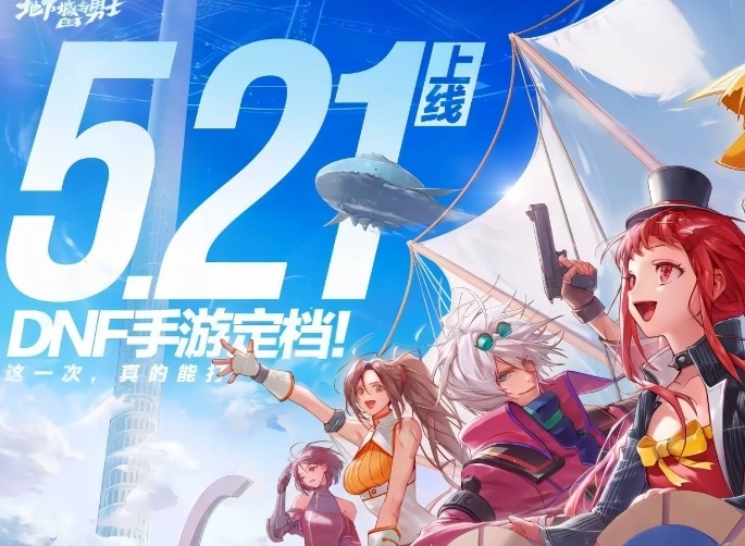 DNF手游連招設(shè)置方法 DNF手游怎么設(shè)置一鍵連招