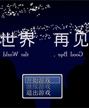 《Project1》簡體中文免安裝版
