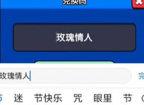 高手大闖關(guān)兌換碼 高手大闖關(guān)免廣告兌換碼