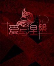 《樂高指環(huán)王》美版PSV版
