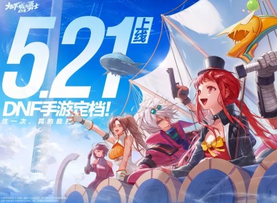 dnf手游搬磚職業(yè)選哪個 dnf手游搬磚號推薦