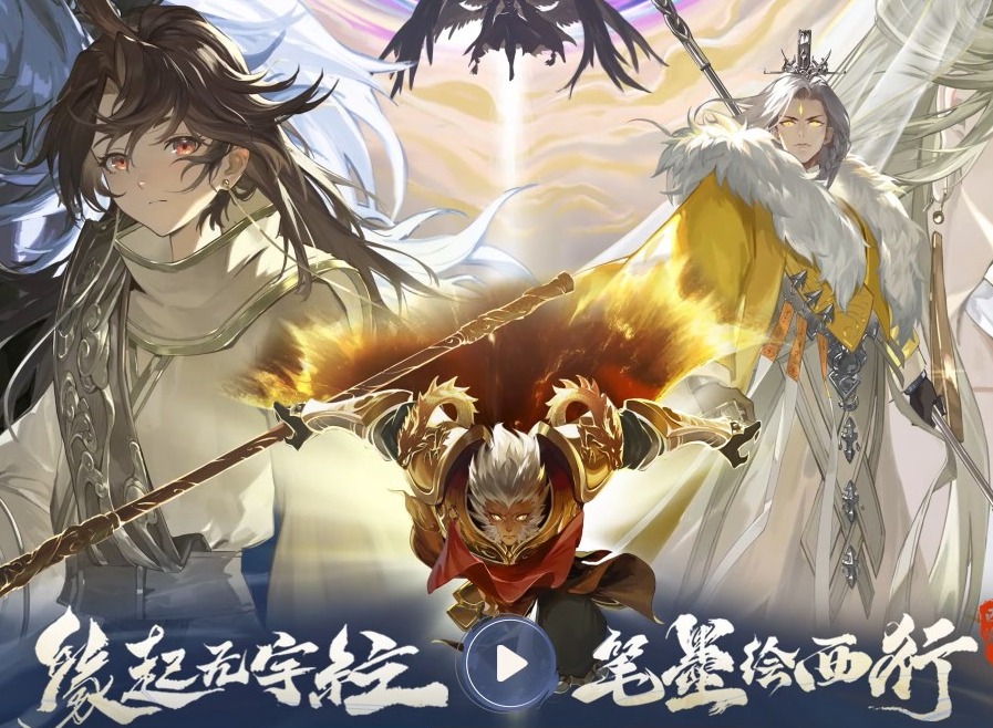 西游筆繪西行前期PVE怎么過 西游筆繪西行PVE前期陣容推薦