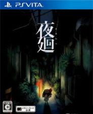 《魔壞神托利利昂》日版（含中文）PSV版