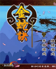 《感受冬季》英文免安裝版