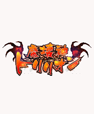 《圣誕禮物》簡體中文免安裝版