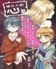 《召喚之夜6：遺失的境界》 亞版PSV版