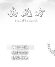 《琥珀》簡(jiǎn)體中文免安裝版