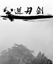 《光之子》亞版PSV版