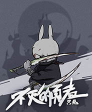 《精靈余暉》游戲庫