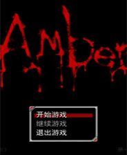 《騎馬與砍殺：有限幻想世界》游戲庫(kù)