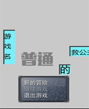 《熱血物語：黑衣傳說》 簡體中文免安裝版