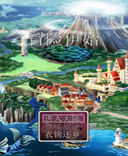 《第七號列車》簡體中文免安裝版