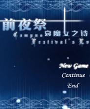 《冒險伊始》簡體中文免安裝版