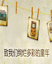《騎馬與砍殺：奧斯曼帝國》游戲庫