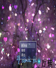 《地牢爭(zhēng)奪戰(zhàn)》官方中文硬盤版