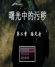 《鎖定夢想》簡體中文免安裝版