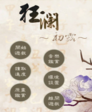《魔女的差事》繁體中文免安裝版