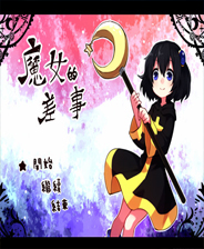 《雞湯罐頭》簡體中文免安裝版