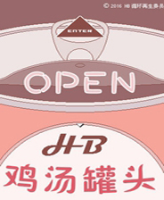 《曙光中的污穢第二章：踏足者》簡體中文免安裝版