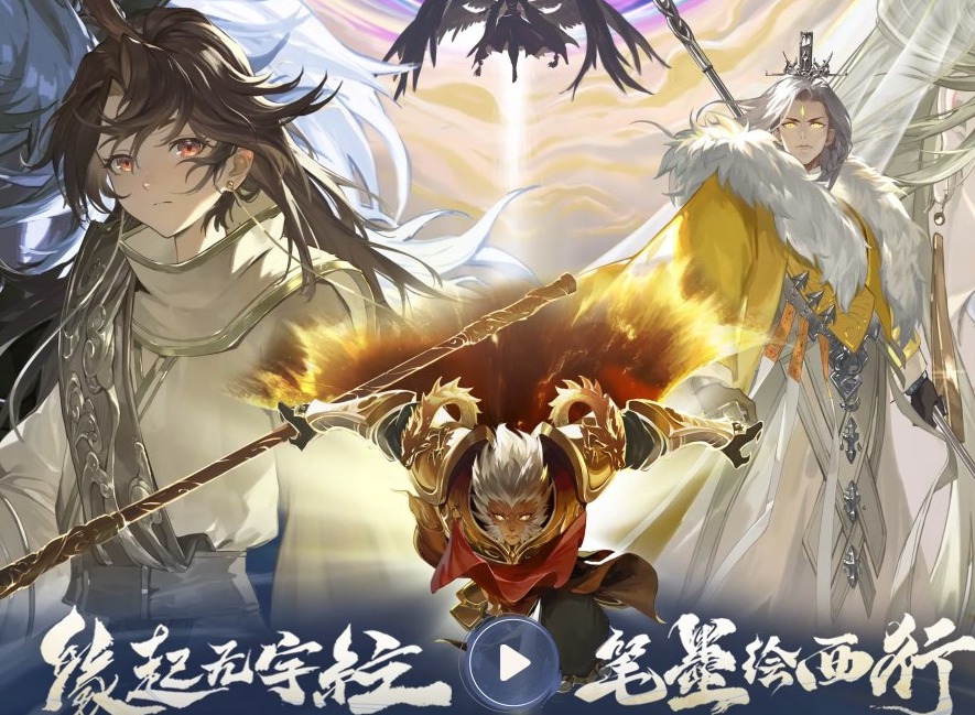 西游筆繪西行玉兔怎么樣 西游筆繪西行玉兔角色介紹