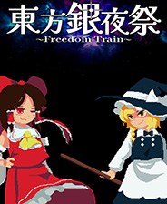 《失魂者》游戲庫