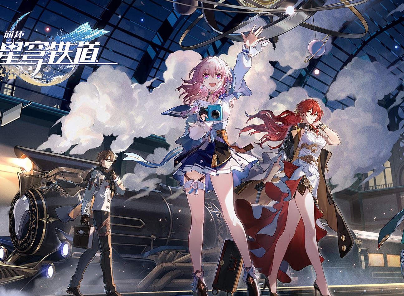 如狼成就怎么達成 崩壞星穹鐵道如狼成就攻略