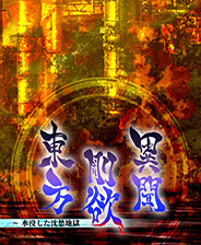 《Critadel》游戲庫