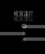 《騎馬與砍殺：領(lǐng)軍者》游戲庫