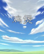《最終幻想 探險者》日版3DS版
