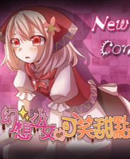 《喜羊羊與灰太狼：大災變》簡體中文免安裝版