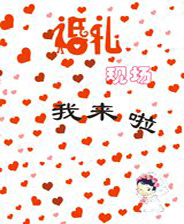 《噪噪》簡體中文免安裝版