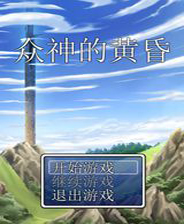 《清潔工物語》簡體中文免安裝版