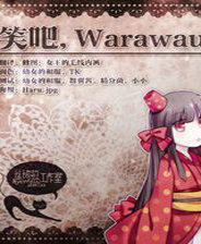 《FILAMENT》簡體中文免安裝版