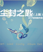 《SecretMemory》簡體中文免安裝版