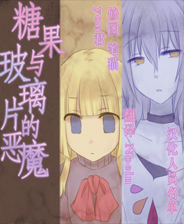 《世界旅程：兩人極樂世界》簡體中文免安裝版