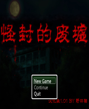 《虛白之夢》簡體中文免安裝版