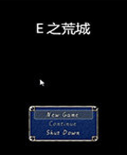 《番外韋編：一絕》簡體中文免安裝版