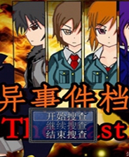 《E之荒城》簡體中文免安裝版