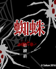 《守護者冒險：遺忘山谷》簡體中文免安裝版