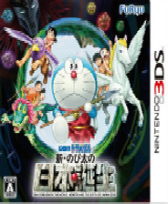 《你必須造一艘船》官方中文硬盤版