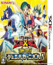 《紙片馬里奧》亞版3DS版