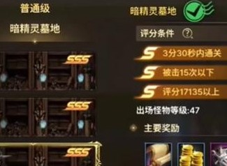 dnf手游骨戒在哪個圖刷 dnf手游骨戒哪里爆率高