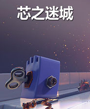 《地獄之旅》游戲庫