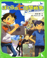 《蒼藍雷霆 剛巴爾特》歐版3DS版