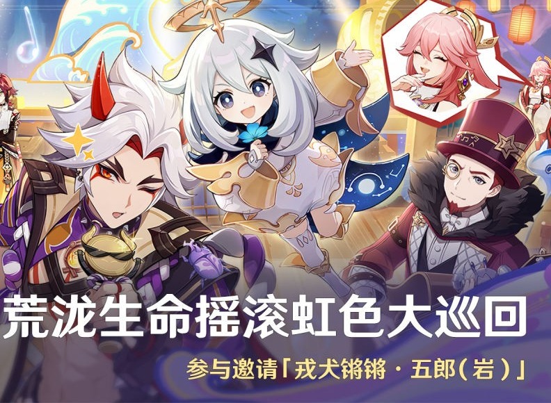 百萬奇飾大搜羅第二天怎么玩 百萬奇飾大搜羅第二天玩法攻略