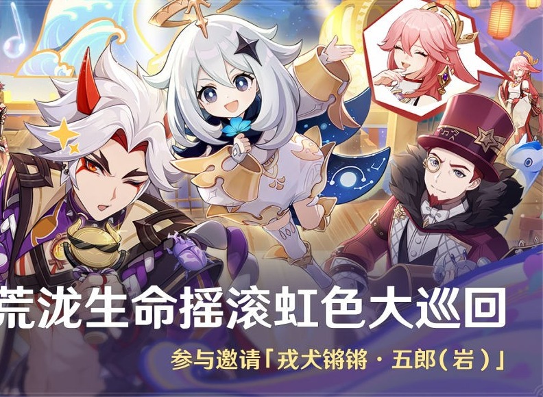 百萬奇飾大搜羅第三天活動怎么玩 百萬奇飾大搜羅第三天攻略