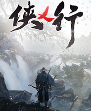 《俠乂行：浪跡天涯》游戲庫