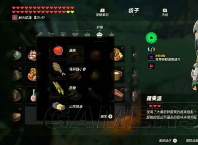 塞爾達傳說烹飪最劃算配方是什么？塞爾達食譜最實用配方