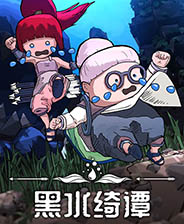 《浪人：武士的救贖》游戲庫